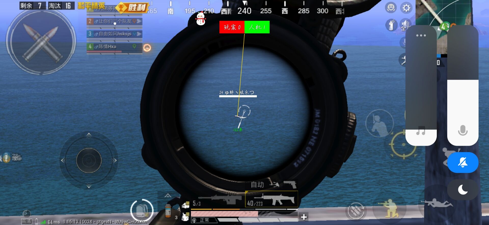 和平精英辅助软件：安全、稳定和有效的选择方