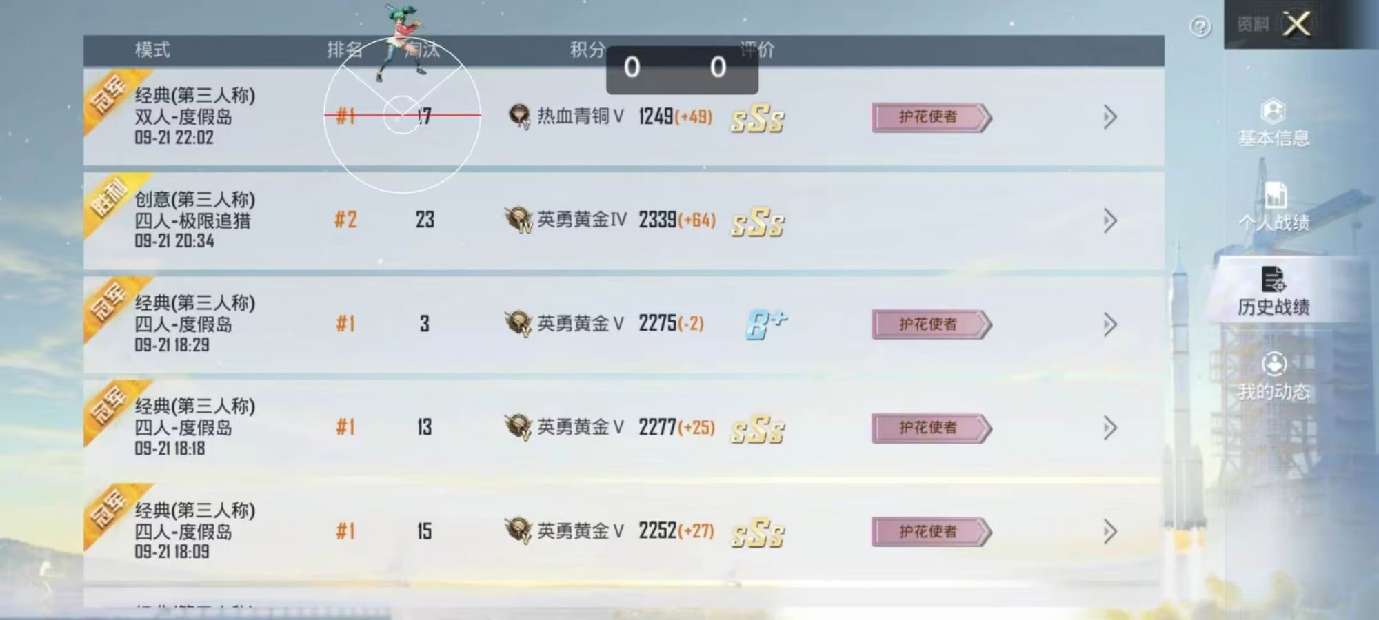 🐲和平精英辅助【遥遥领先容器直装V1.1】⭐️独家美化包⭐️自瞄午后⭐️聚点无敌⭐️稳定连打